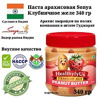 Паста арахисовая Sonya Strawberry Jelly (клубничное желе) 340 г