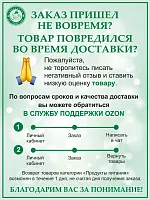 Чай черный Избранное из моря чая Самовар черный 75 г. ж/б