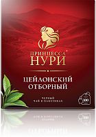 Чай в пакетиках Принцесса Нури 100 пак. х 2 гр. Отборный с/я