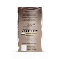 Кофе молотый Jardin Americano Crema (Американо Крема) 250 гр. арт.0556-12-1