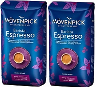 Кофе в зернах Movenpick Espresso 2 шт по 500гр