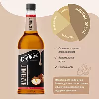 Сироп для кофе и коктейлей Davinci Gourmet Лесной орех 1 л