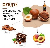 Сироп для кофе и коктейлей Davinci Gourmet  Фундук 1 л