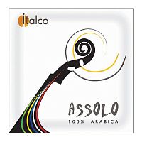 Кофе в чалдах Italco Assolo 7гр.х50