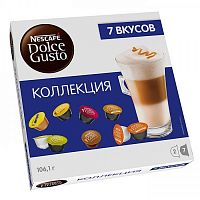 Кофе в капсулах NESCAFE Dolce Gusto 7 вкусов 9шт