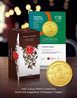 Чай в пакетиках черный Julius Meinl Ассам с чабрецом 25 пакетиков