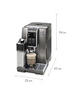 Кофемашина DeLonghi ECAM370.95.T