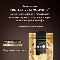 Кофе молотый Jardin Original Oro 250 гр