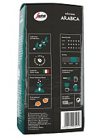 Кофе в зернах Segafredo Zanetti Selezione 100% Arabica (Сегафредо Занетти Селезиони) 1000 г