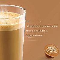 Кофе в капсулах NESCAFE Dolce Gusto О Ле 16шт
