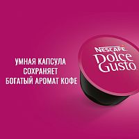 Кофе в капсулах NESCAFE Dolce Gusto Кортадо 16шт