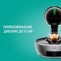 Кофе в капсулах NESCAFE Dolce Gusto Прелюдио Интенсо 16шт