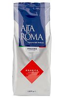 Кофе в зернах Alta Roma Arabica 1кг.
