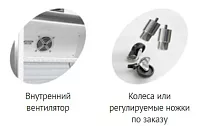 Шкаф холодильный барный Tefcold UR200