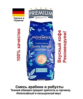 Кофе в зернах Movenpick Caffe Crema Gusto Italiano 1 кг