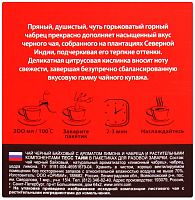 Чай в пакетиках Tess Thyme (Тайм) с чабрецом 100х1.5 гр арт.1185-09