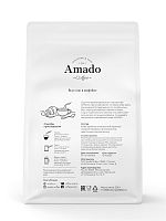 Кофе молотый Amado Французкая Ваниль 200 гр