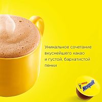 Кофе в капсулах NESCAFE Dolce Gusto Несквик 16шт