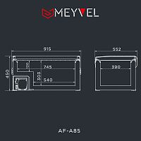 Автохолодильник переносной Meyvel AF-A85