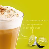 Кофе в капсулах NESCAFE Dolce Gusto Капучино 16шт