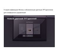 Кофемашина Nivona CafeRomatica NICR 560