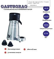 Соковыжималка GASTRORAG SJ-CJ5
