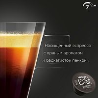 Кофе в капсулах NESCAFE Dolce Gusto Эспрессо Интенсо 16шт