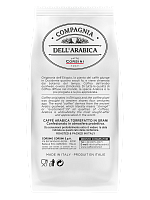 Кофе в зернах Compagnia Dell'Arabica Guatemala Huehuetenango highland 500 гр