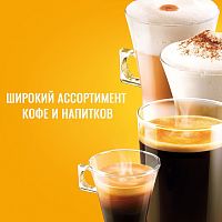Кофе в капсулах NESCAFE Dolce Gusto Капучино 16шт