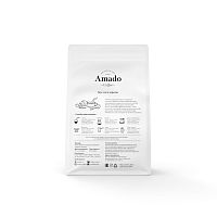 Кофе в зернах Amado Эфиопия Йергочеф 200 гр