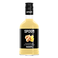 Сиропы для кофе и коктейлей Spoom Имбирь 0,25 л