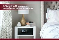 Сейф Indel B SAFE 30 EASY