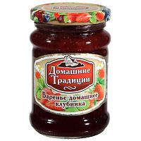 Варенье Домашние традиции Клубника 320 гр набор 2 банки