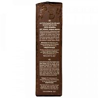 Кофе молотый Today Espirito Santo 250 г