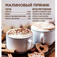 Сироп для кофе и коктейлей Davinci Gourmet Сливочный Ликер 1 л