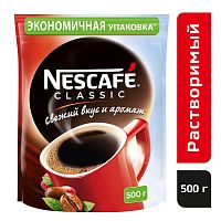 Кофе растворимый сублимированный Nescafe Classic 500 г м/у