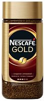 Кофе растворимый сублимированный Nescafe Gold 47.5 г стекло