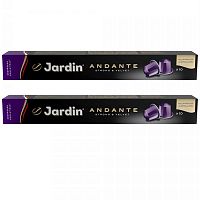 Кофе в капсулах Jardin Andante (Анданте) 10х5 гр.набор 2 упаковки арт.1353-10-2