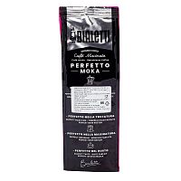 Кофе молотый Bialetti Perfetto Moka Delicato 250 гр
