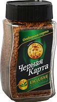 Кофе растворимый сублимированный Черная карта Exlusive Brasillia 95 гр. стекло