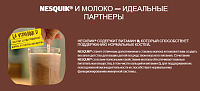 Какао-напиток Nesquik Несквик Карамель 350 г