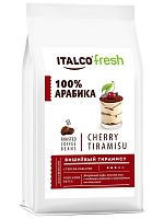 Кофе ароматизированный в зернах Italco Cherry tiramisu (Вишнёвый тирамису) 8 Марта 175 гр